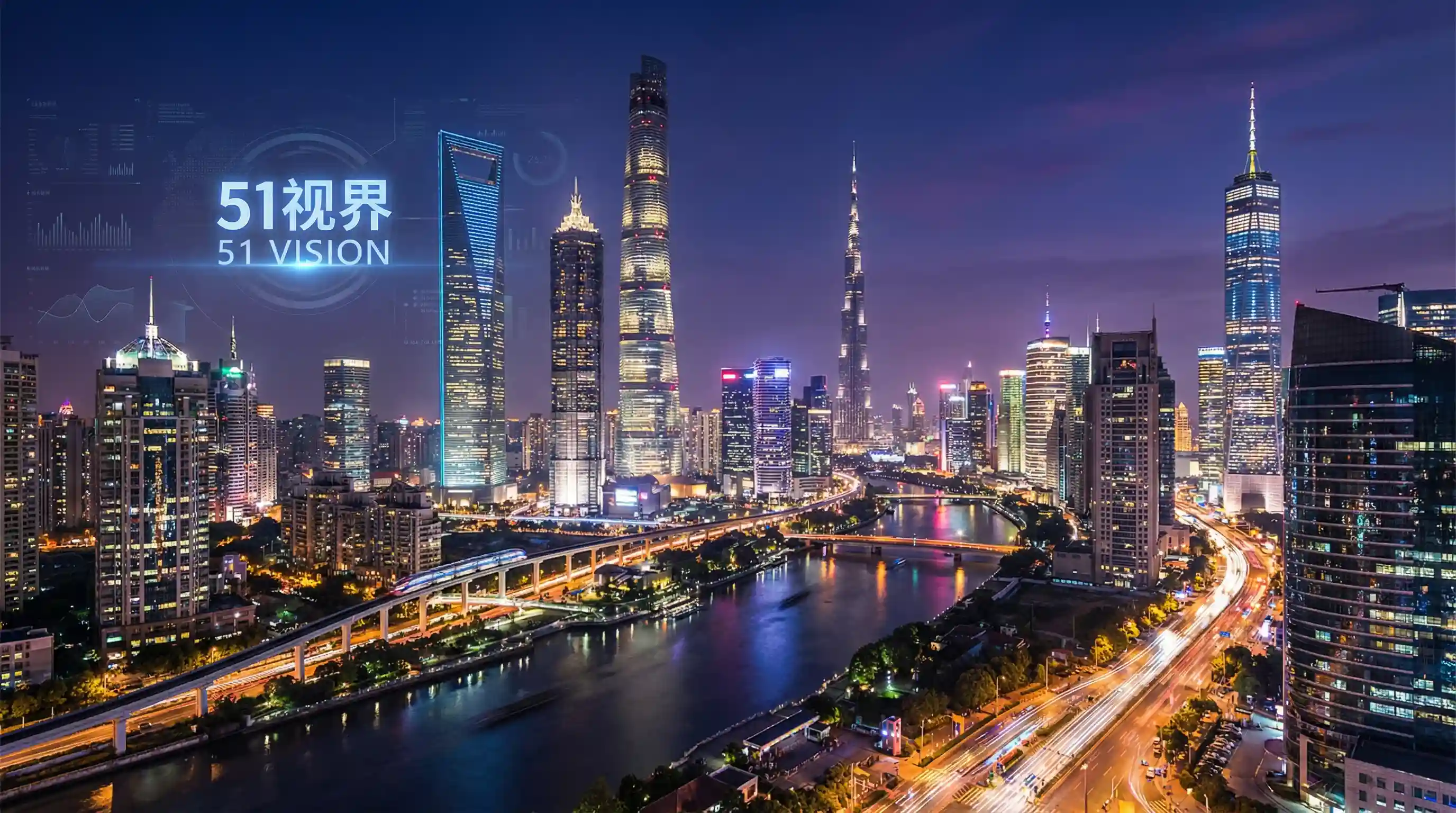 国际金融中心城市夜景 - 网游之玩转宇宙txt 关注全球经济